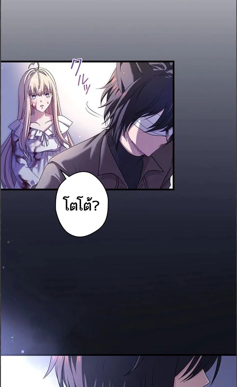The Legendary Assassin Reincarnated as the Beloved Youngest Daughter of a Royal Family ตอนที่ 48 49