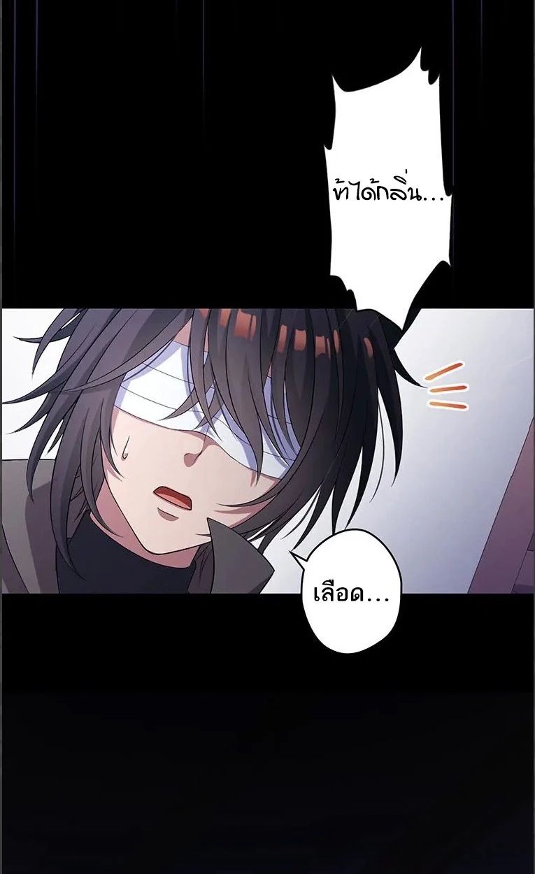 The Legendary Assassin Reincarnated as the Beloved Youngest Daughter of a Royal Family ตอนที่ 48 39