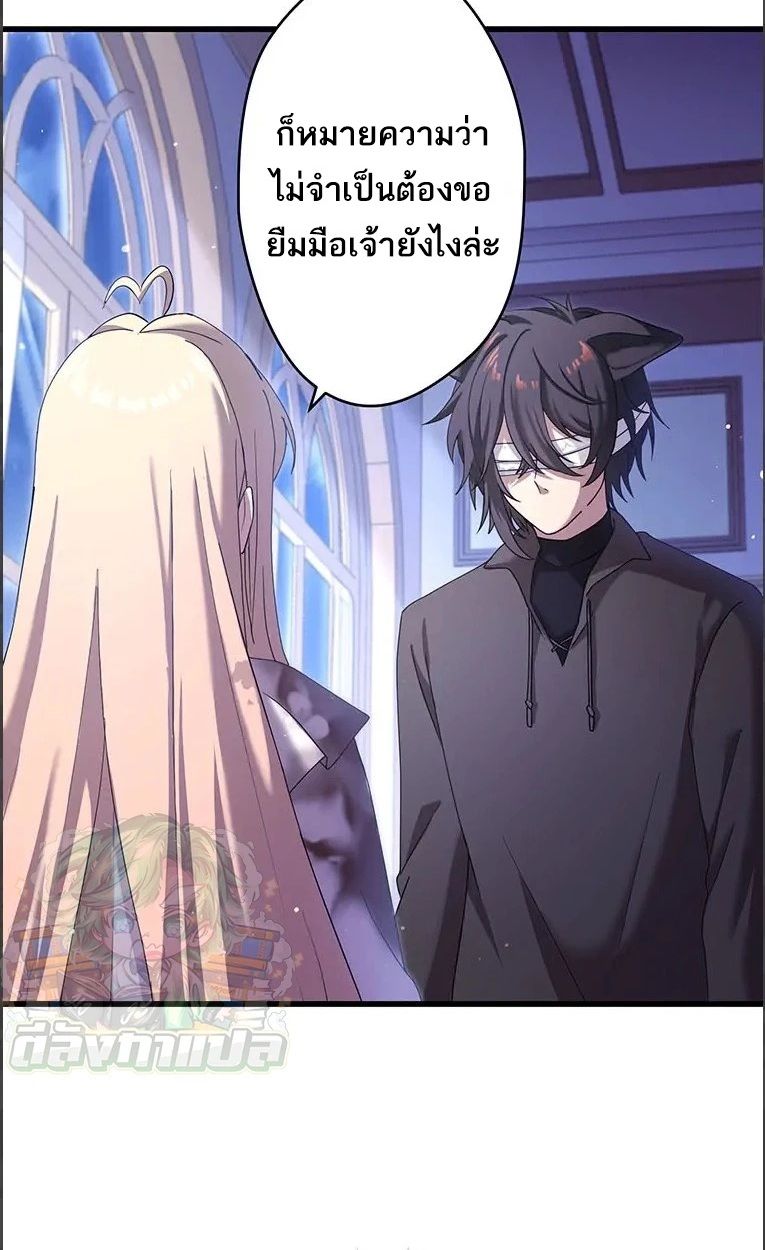 The Legendary Assassin Reincarnated as the Beloved Youngest Daughter of a Royal Family ตอนที่ 48 47