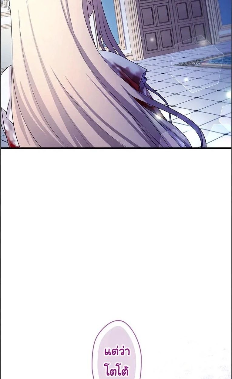 The Legendary Assassin Reincarnated as the Beloved Youngest Daughter of a Royal Family ตอนที่ 48 51