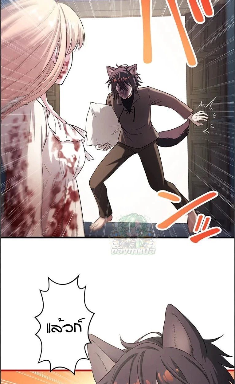 The Legendary Assassin Reincarnated as the Beloved Youngest Daughter of a Royal Family ตอนที่ 48 54