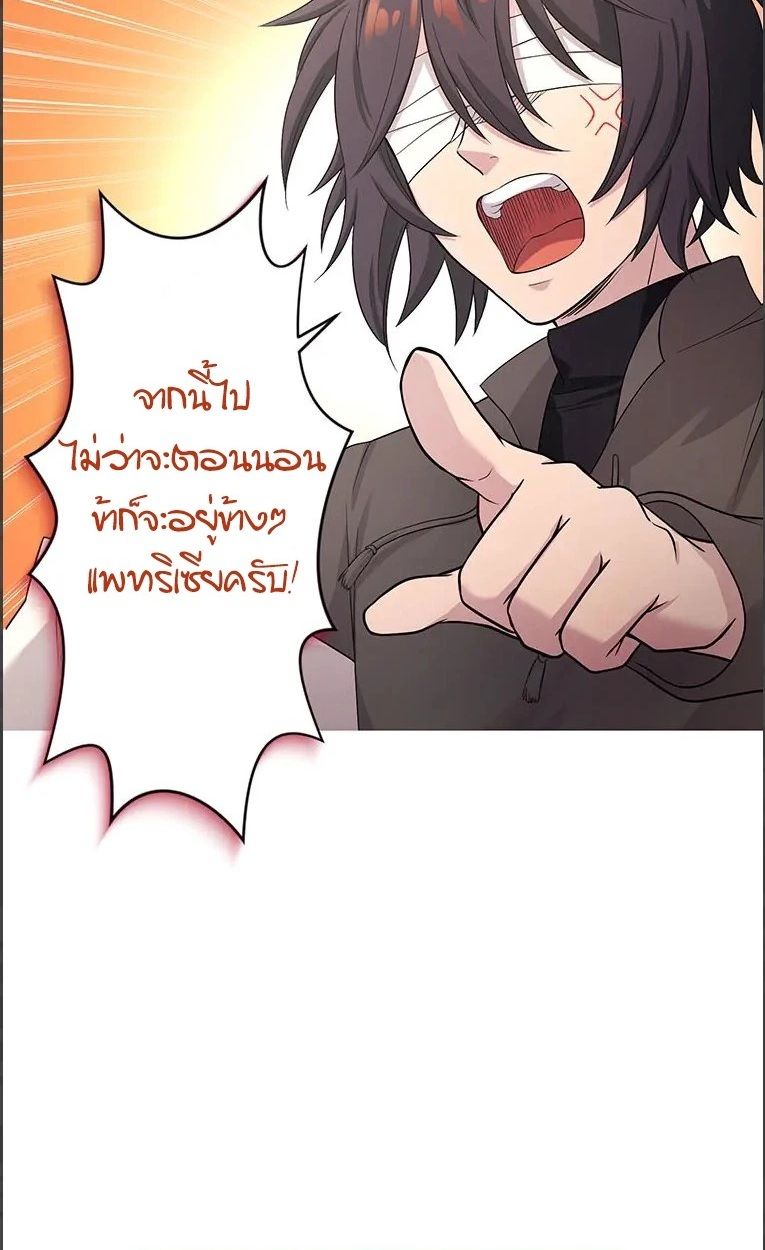 The Legendary Assassin Reincarnated as the Beloved Youngest Daughter of a Royal Family ตอนที่ 48 55