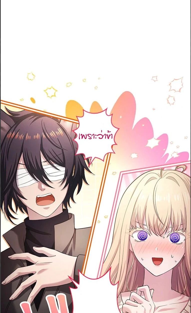The Legendary Assassin Reincarnated as the Beloved Youngest Daughter of a Royal Family ตอนที่ 48 57