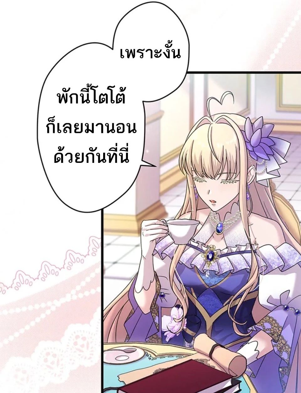 The Legendary Assassin Reincarnated as the Beloved Youngest Daughter of a Royal Family ตอนที่ 49 3