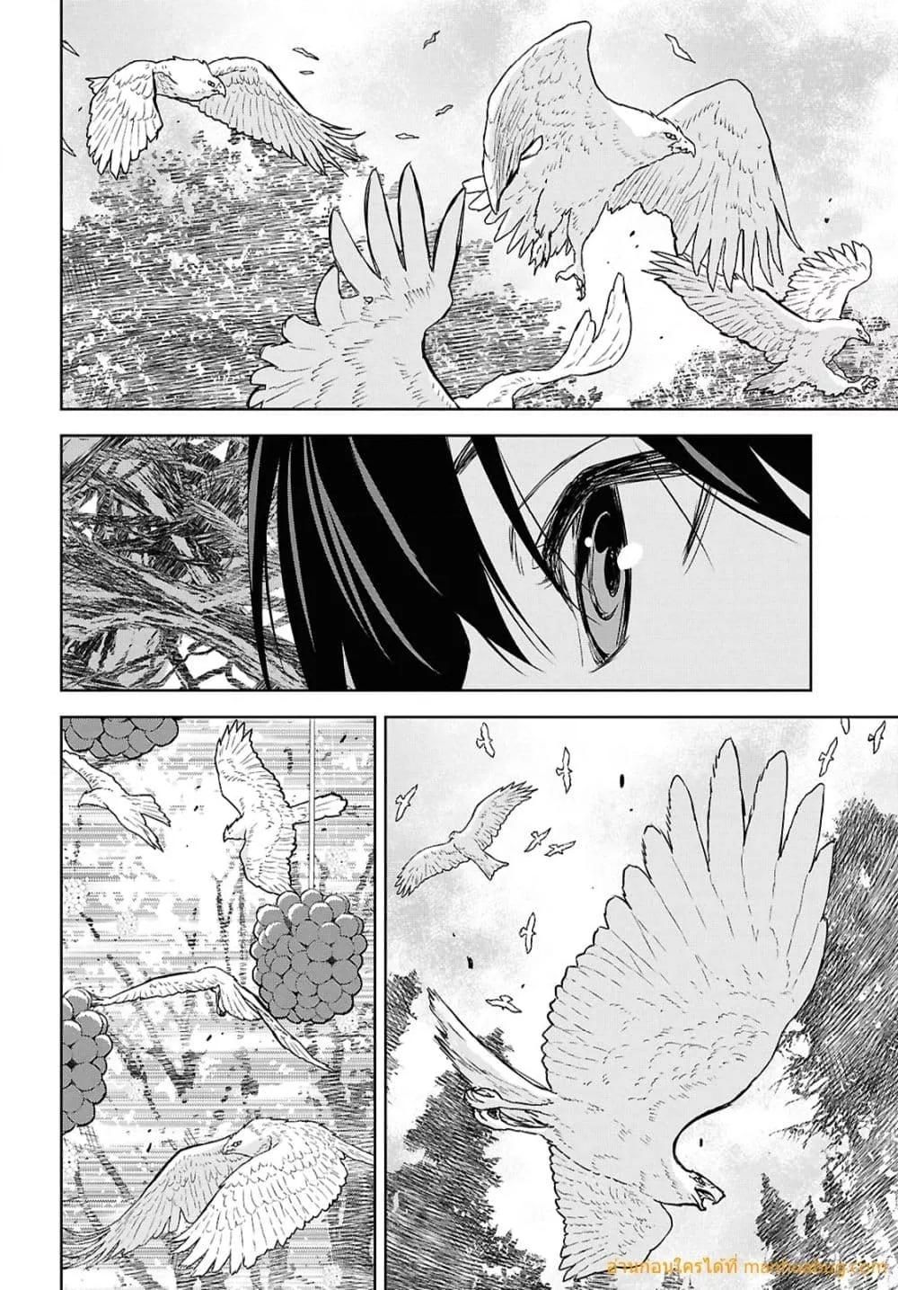 Monogatari no Kuromaku ni Tensei shite ตอนที่ 25 22