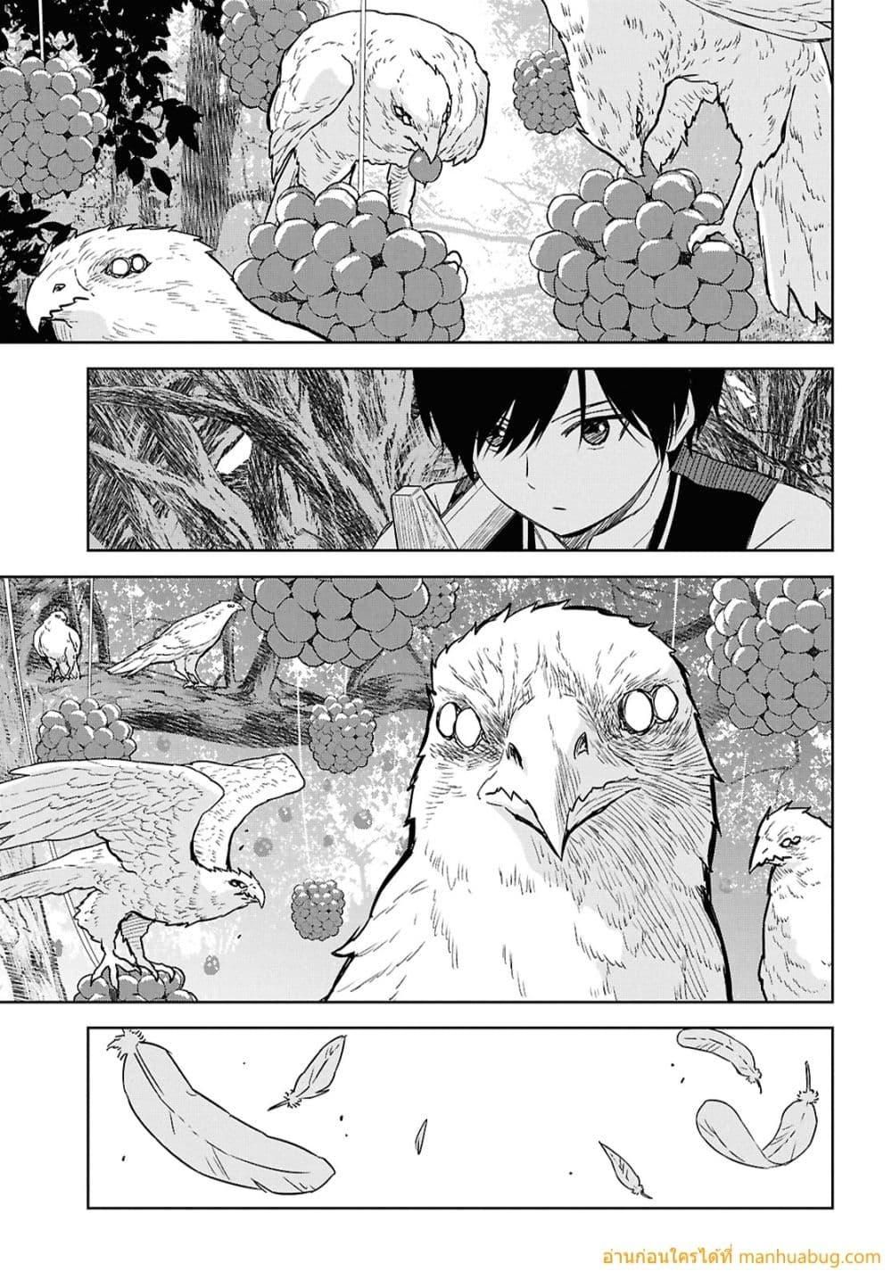 Monogatari no Kuromaku ni Tensei shite ตอนที่ 25 23