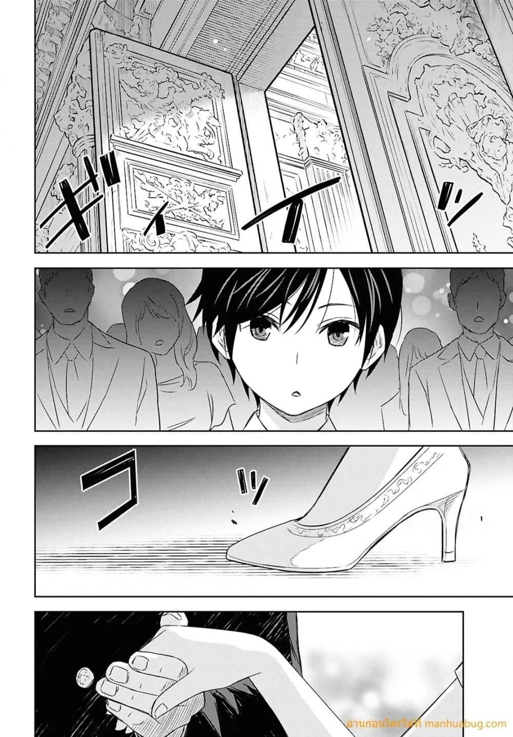 Monogatari no Kuromaku ni Tensei shite ตอนที่ 25 26