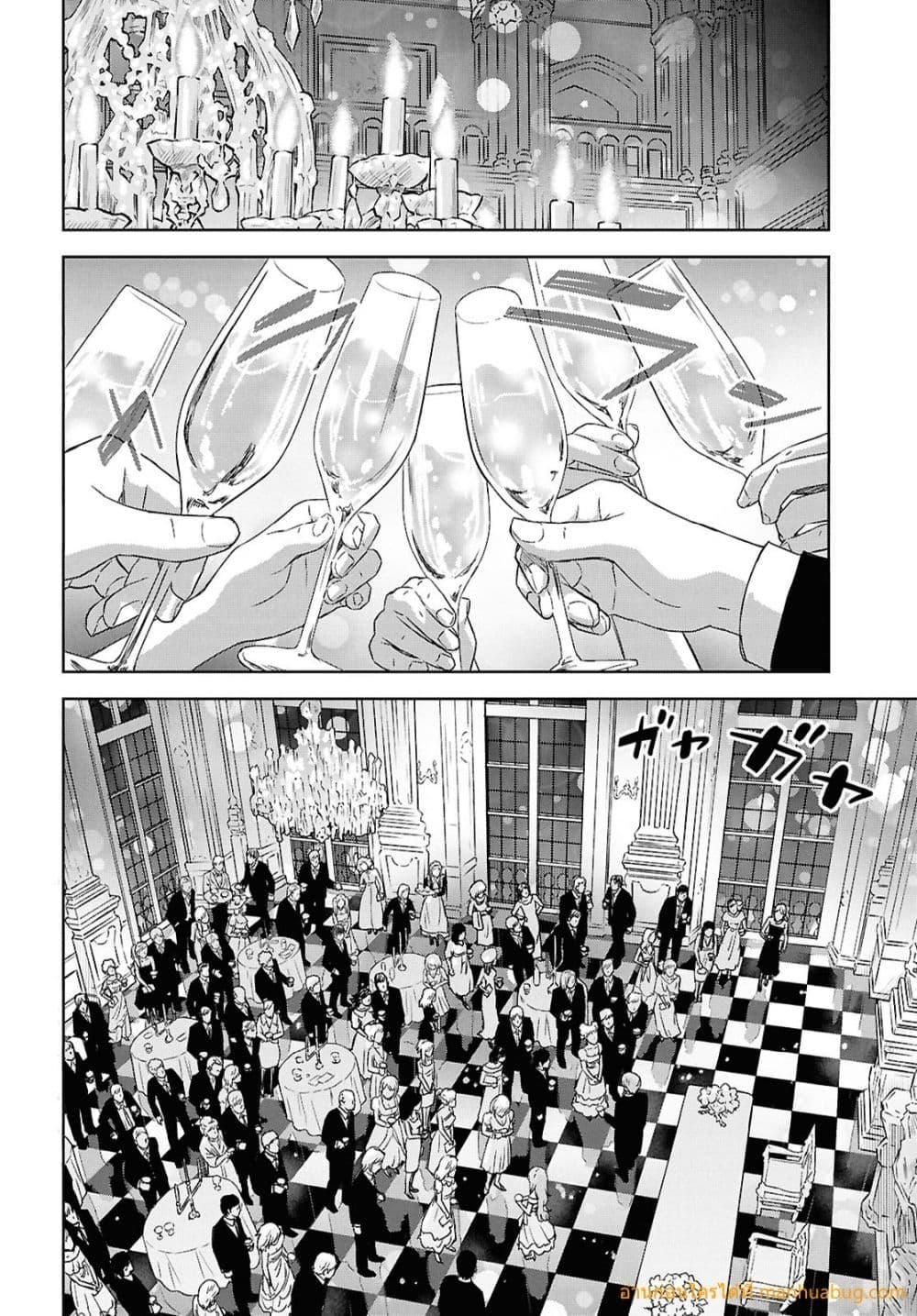 Monogatari no Kuromaku ni Tensei shite ตอนที่ 26 3