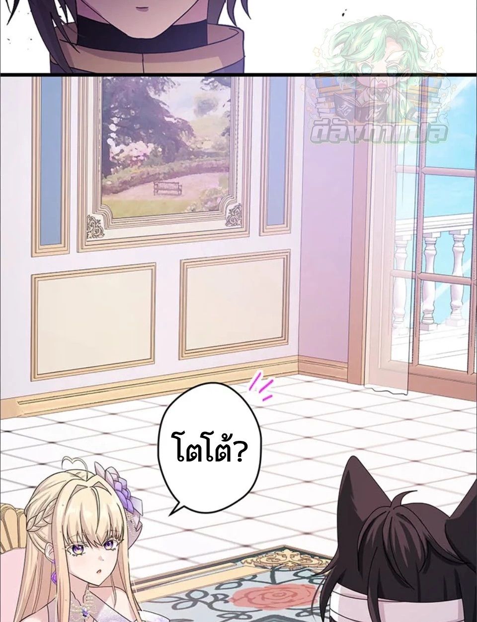 The Legendary Assassin Reincarnated as the Beloved Youngest Daughter of a Royal Family ตอนที่ 49 47