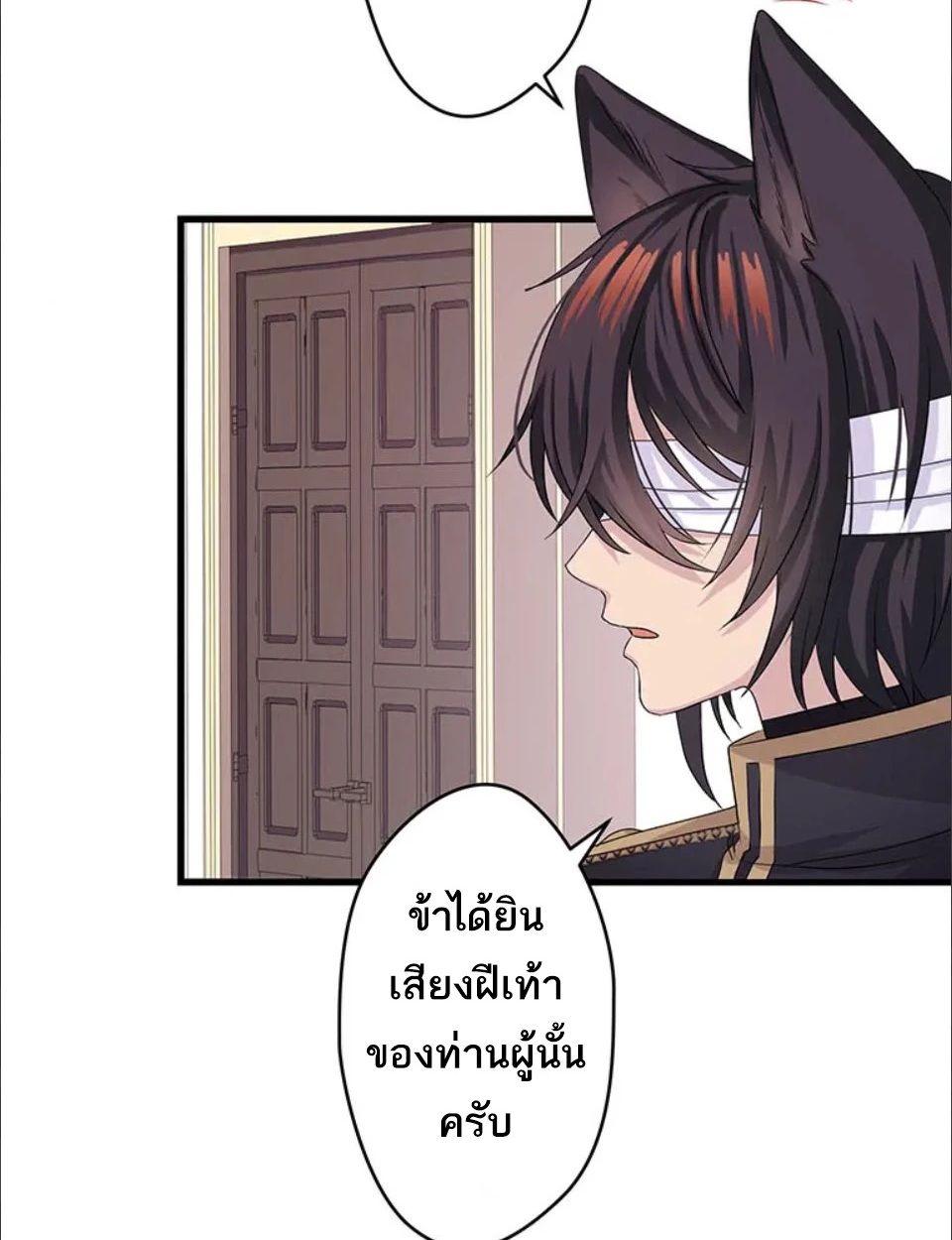 The Legendary Assassin Reincarnated as the Beloved Youngest Daughter of a Royal Family ตอนที่ 49 49