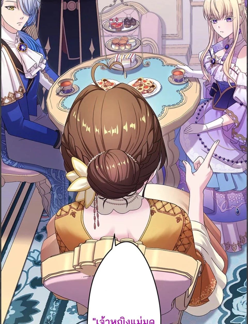 The Legendary Assassin Reincarnated as the Beloved Youngest Daughter of a Royal Family ตอนที่ 49 66
