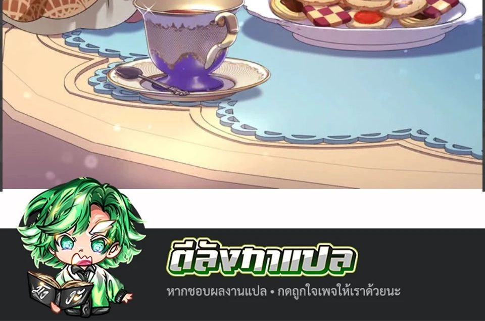 The Legendary Assassin Reincarnated as the Beloved Youngest Daughter of a Royal Family ตอนที่ 49 69
