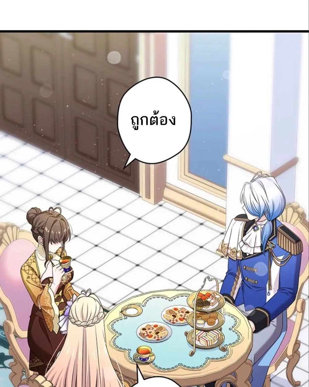 The Legendary Assassin Reincarnated as the Beloved Youngest Daughter of a Royal Family ตอนที่ 50 18