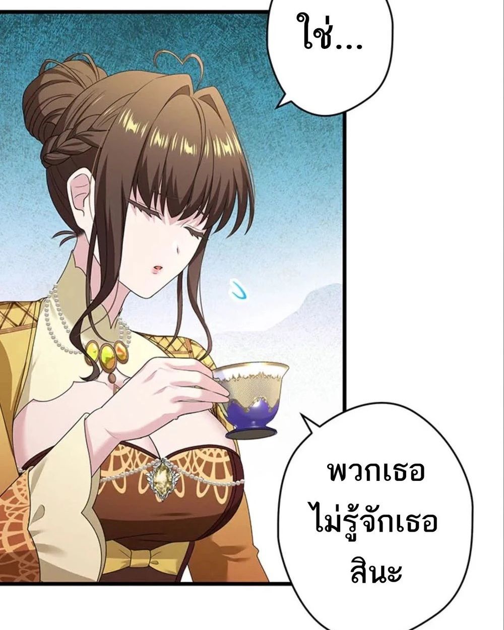 The Legendary Assassin Reincarnated as the Beloved Youngest Daughter of a Royal Family ตอนที่ 50 20