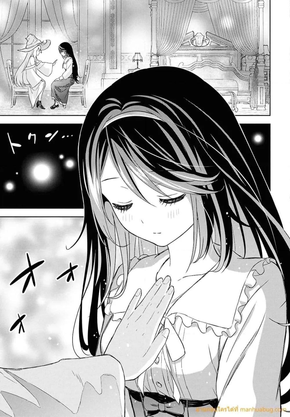 Monogatari no Kuromaku ni Tensei shite ตอนที่ 27 18