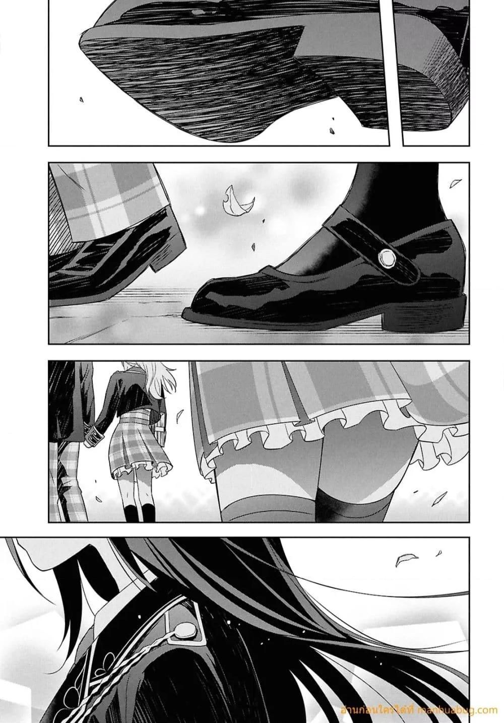 Monogatari no Kuromaku ni Tensei shite ตอนที่ 27 26