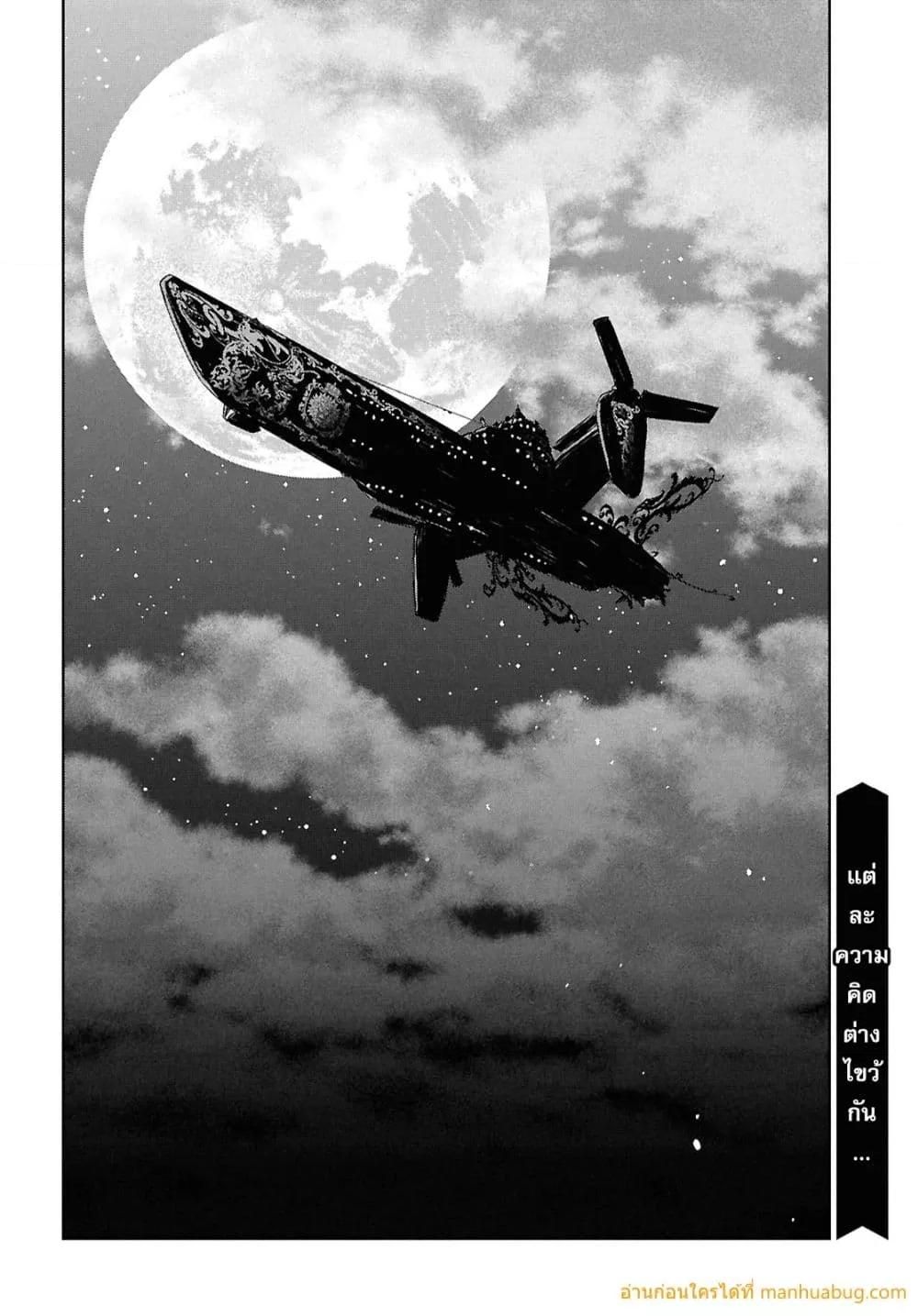 Monogatari no Kuromaku ni Tensei shite ตอนที่ 27 36