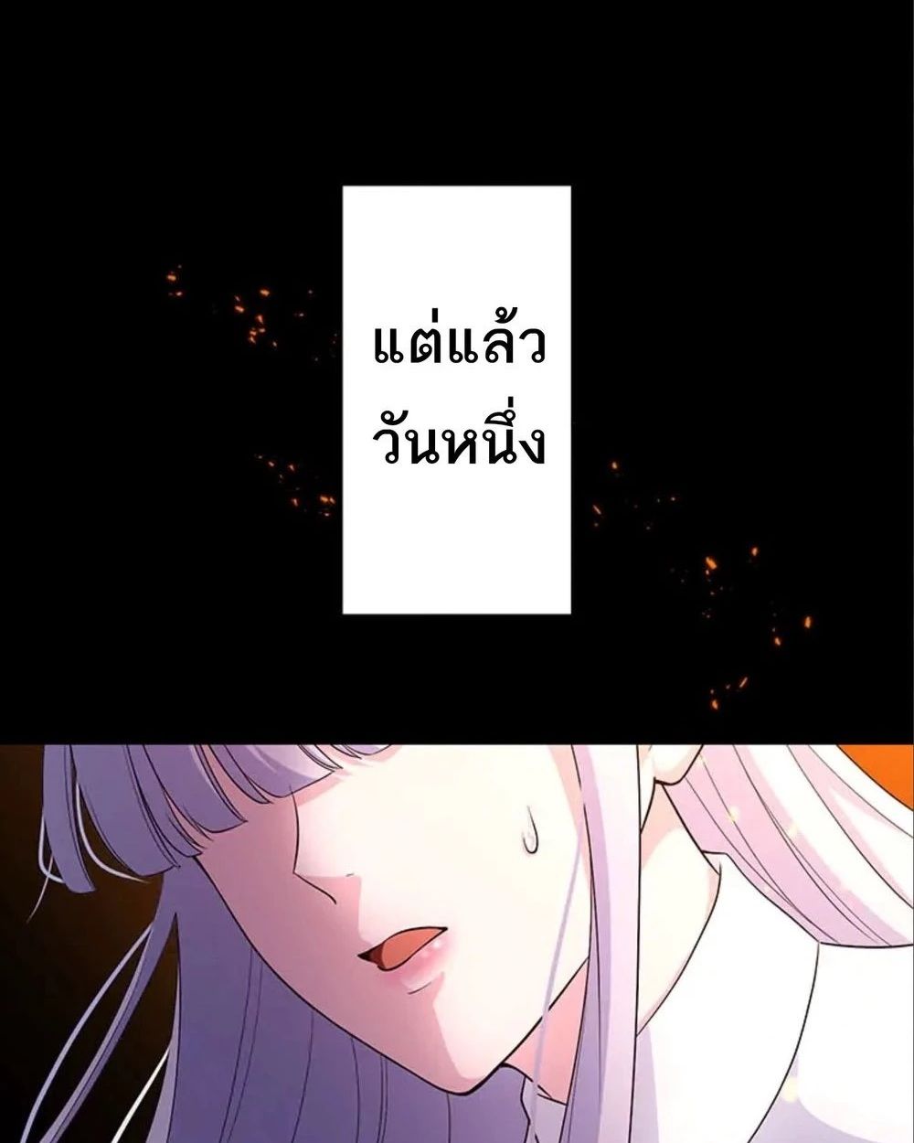 The Legendary Assassin Reincarnated as the Beloved Youngest Daughter of a Royal Family ตอนที่ 50 37