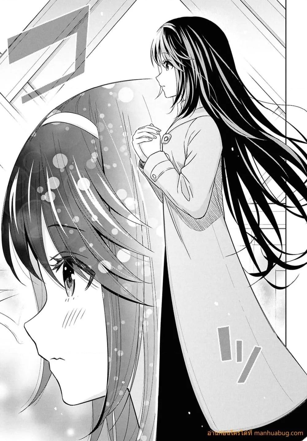 Monogatari no Kuromaku ni Tensei shite ตอนที่ 28 16