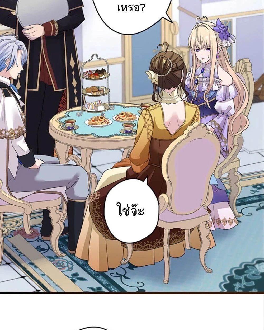 The Legendary Assassin Reincarnated as the Beloved Youngest Daughter of a Royal Family ตอนที่ 50 52