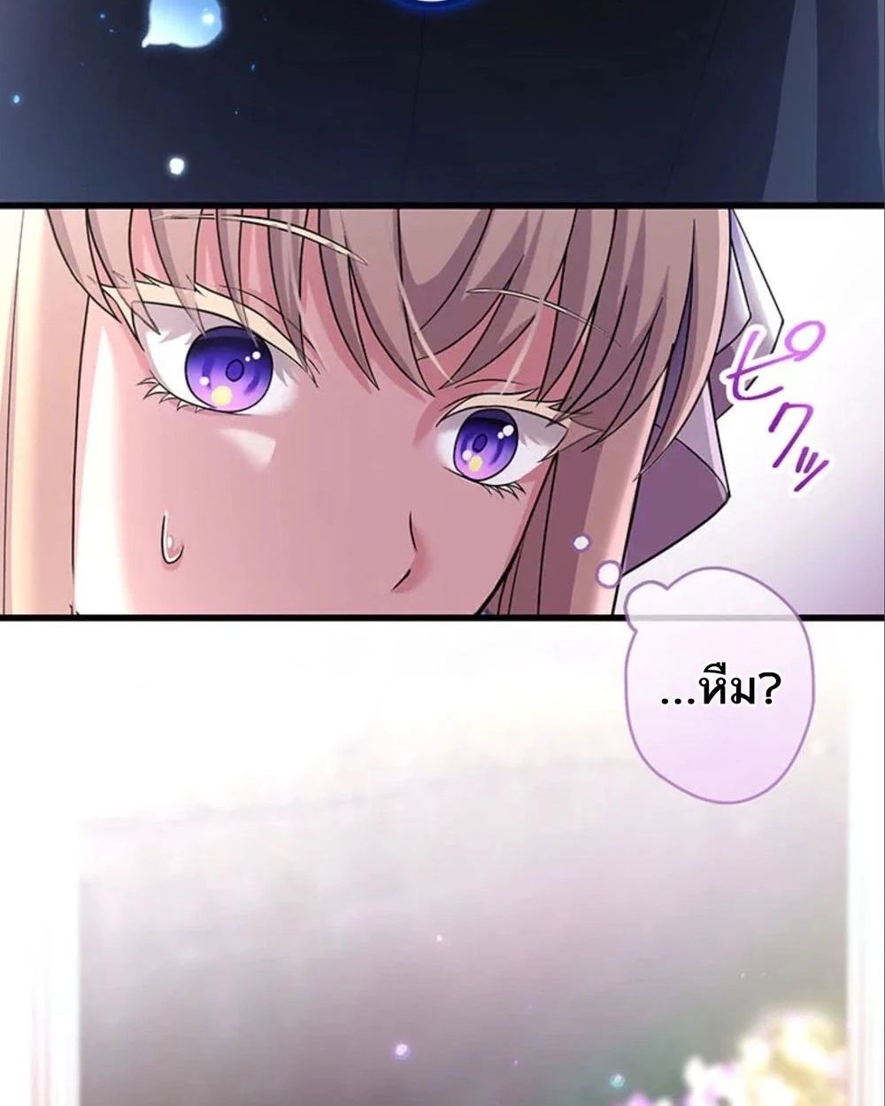 The Legendary Assassin Reincarnated as the Beloved Youngest Daughter of a Royal Family ตอนที่ 50 57
