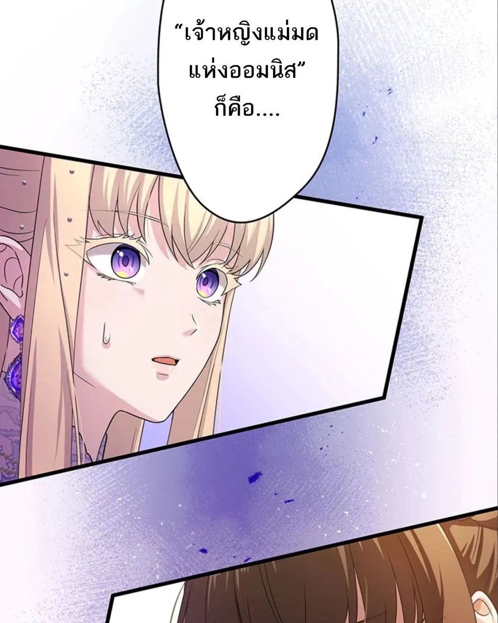 The Legendary Assassin Reincarnated as the Beloved Youngest Daughter of a Royal Family ตอนที่ 50 70
