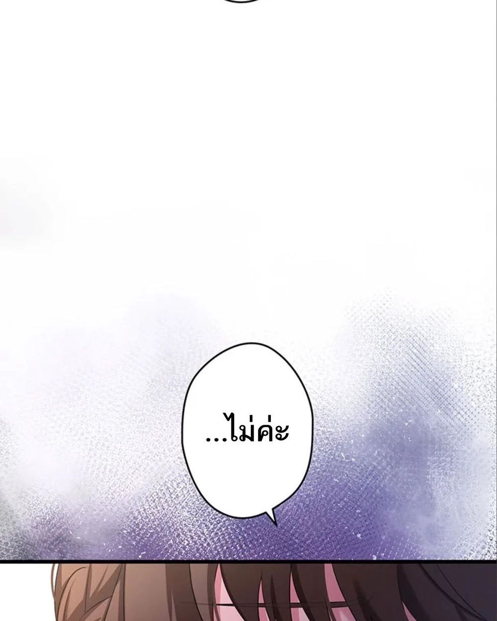 The Legendary Assassin Reincarnated as the Beloved Youngest Daughter of a Royal Family ตอนที่ 50 66