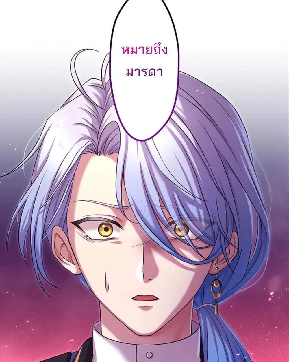 The Legendary Assassin Reincarnated as the Beloved Youngest Daughter of a Royal Family ตอนที่ 50 72
