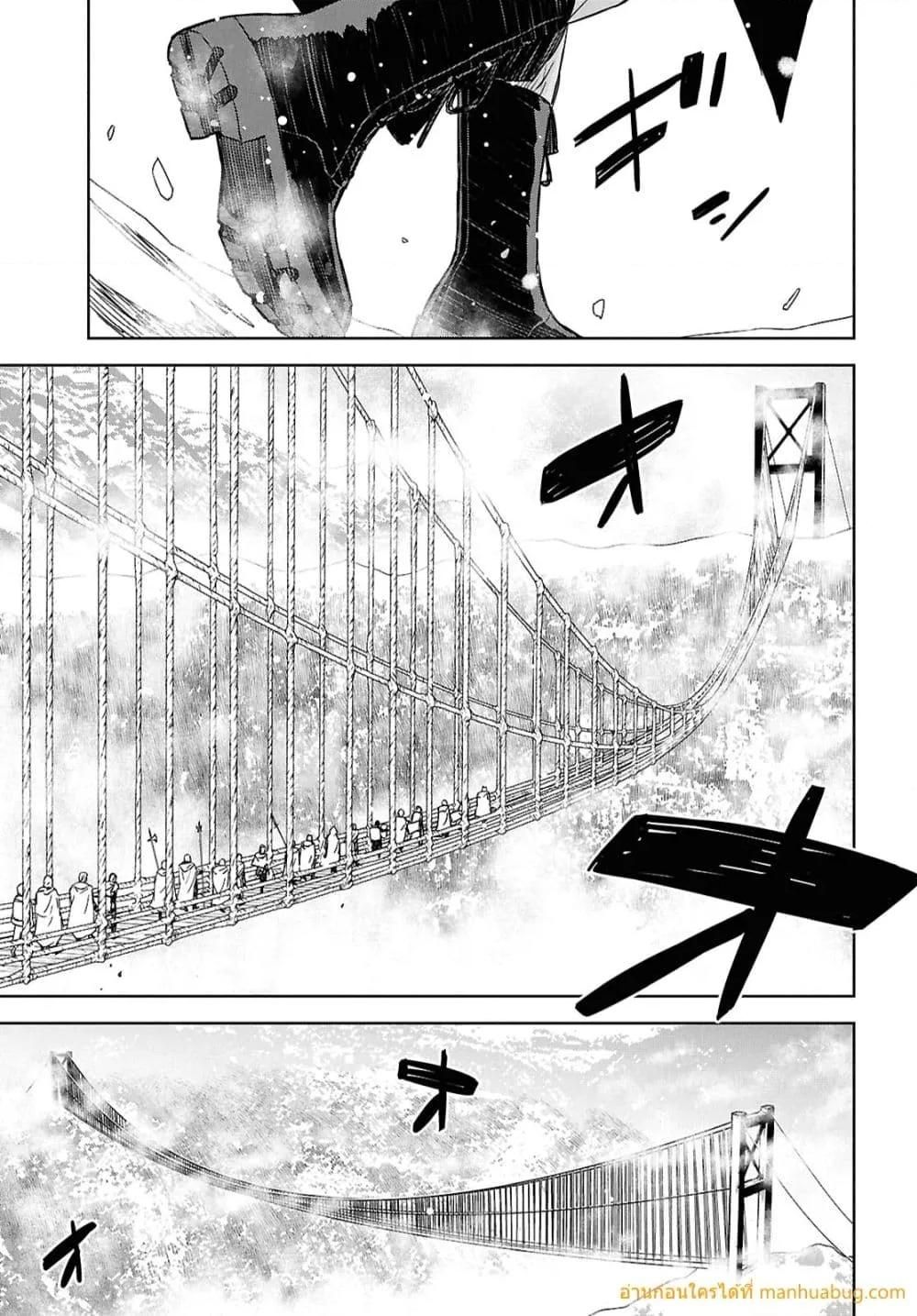 Monogatari no Kuromaku ni Tensei shite ตอนที่ 30 18