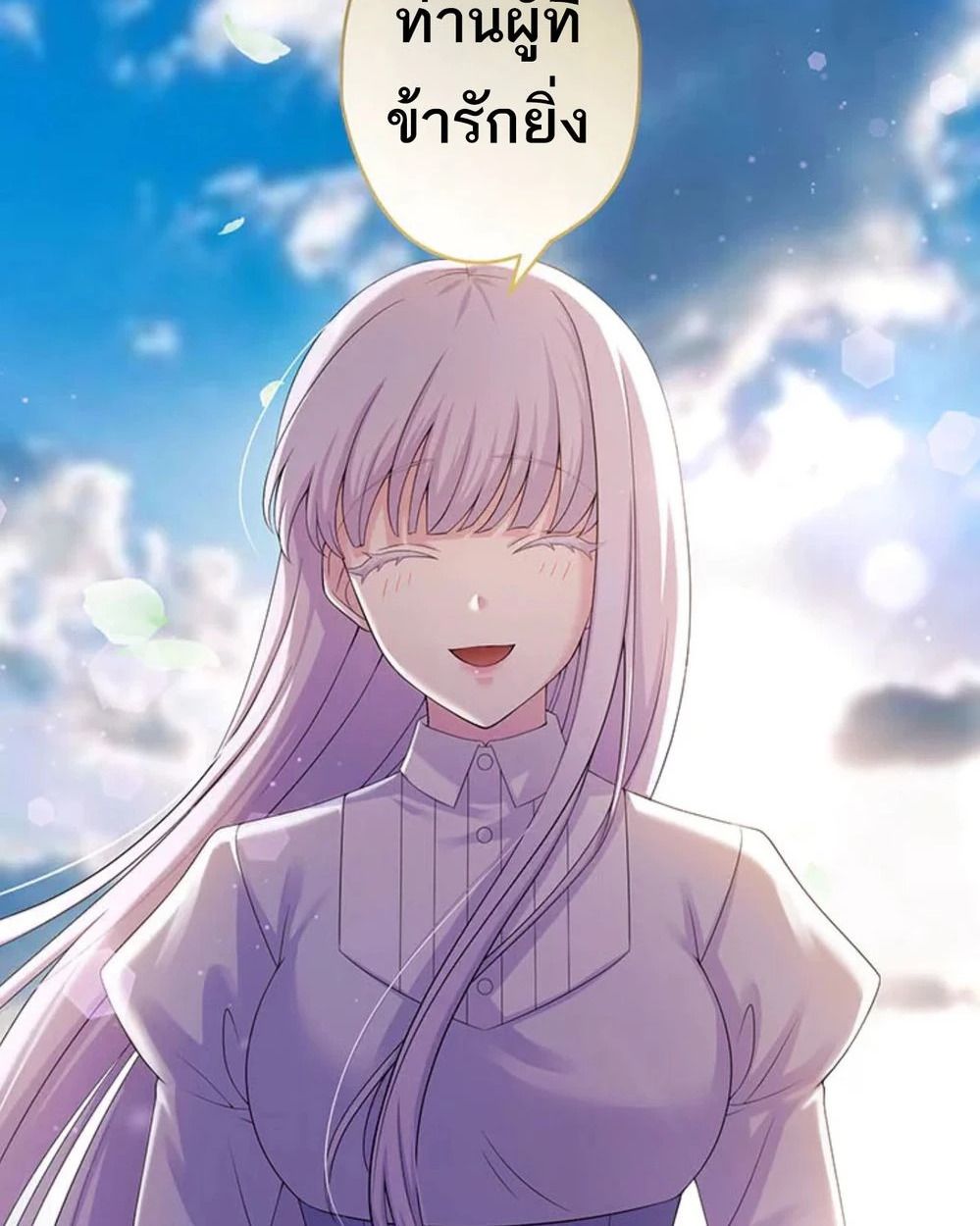 The Legendary Assassin Reincarnated as the Beloved Youngest Daughter of a Royal Family ตอนที่ 51 25