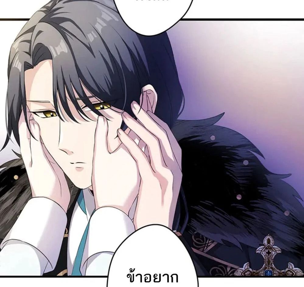 The Legendary Assassin Reincarnated as the Beloved Youngest Daughter of a Royal Family ตอนที่ 51 17