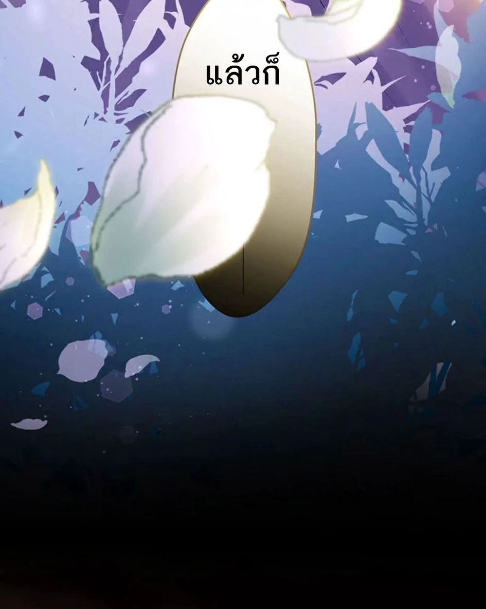 The Legendary Assassin Reincarnated as the Beloved Youngest Daughter of a Royal Family ตอนที่ 51 27