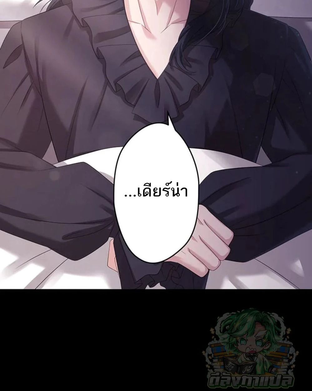 The Legendary Assassin Reincarnated as the Beloved Youngest Daughter of a Royal Family ตอนที่ 51 29