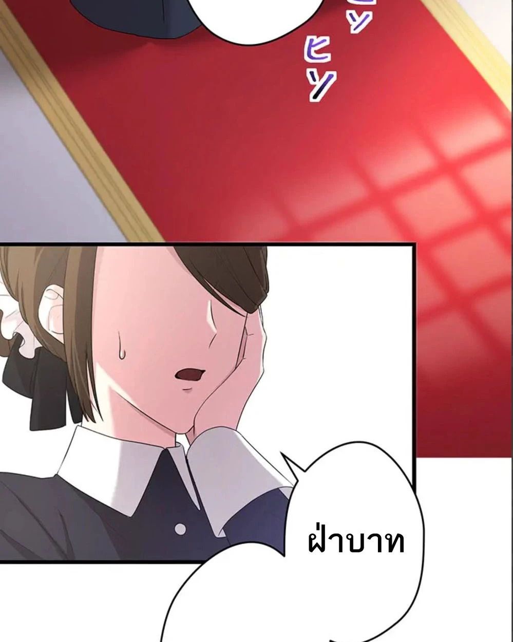 The Legendary Assassin Reincarnated as the Beloved Youngest Daughter of a Royal Family ตอนที่ 51 39