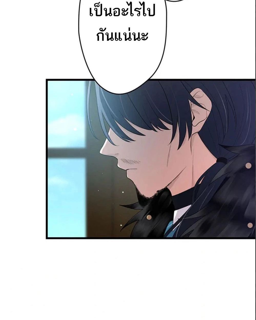 The Legendary Assassin Reincarnated as the Beloved Youngest Daughter of a Royal Family ตอนที่ 51 40