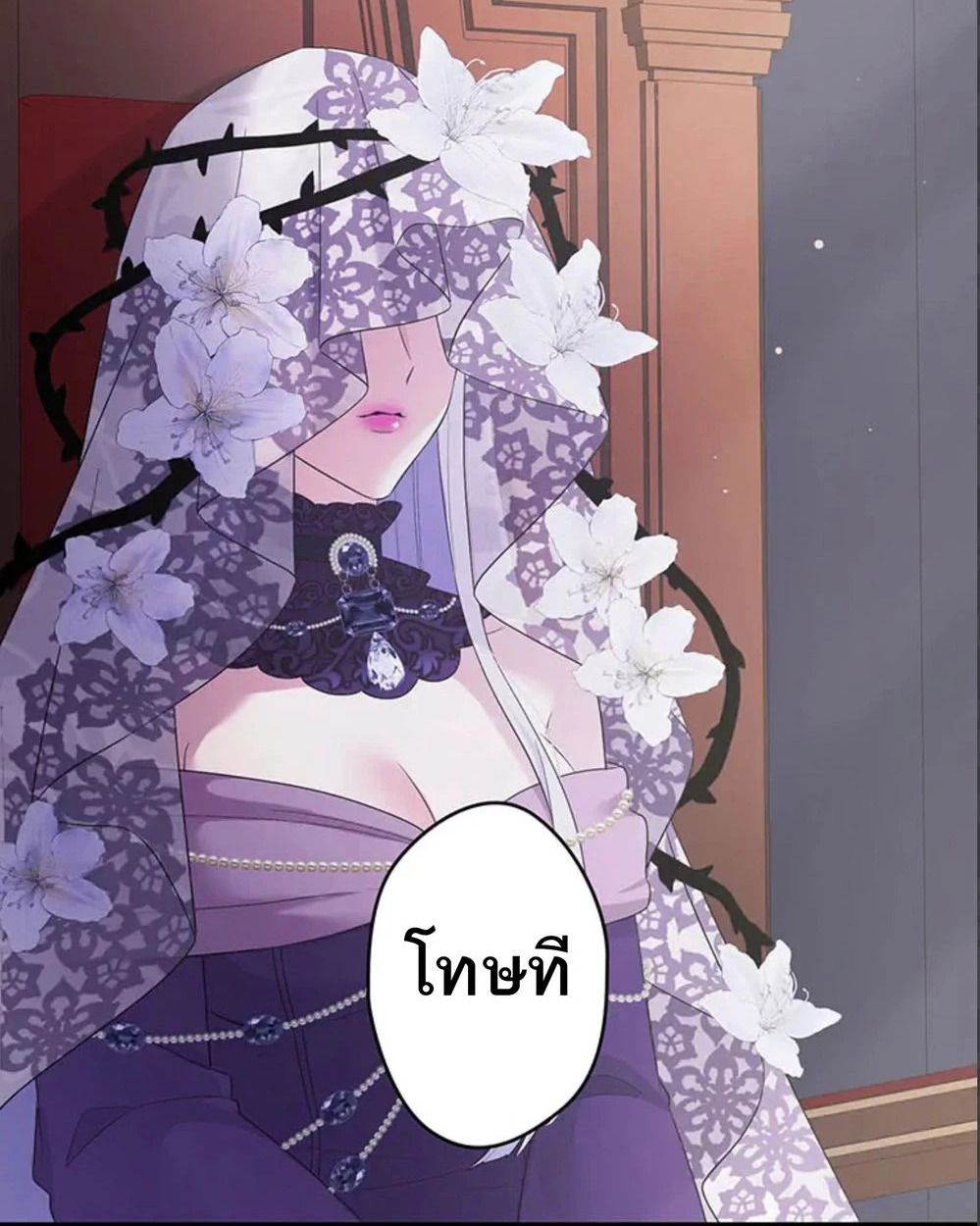 The Legendary Assassin Reincarnated as the Beloved Youngest Daughter of a Royal Family ตอนที่ 51 36
