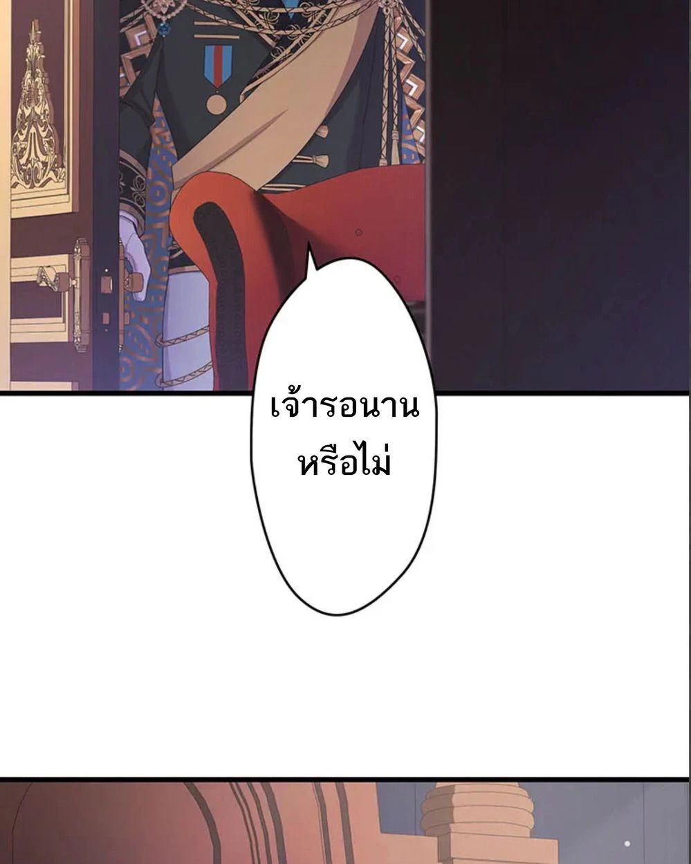 The Legendary Assassin Reincarnated as the Beloved Youngest Daughter of a Royal Family ตอนที่ 51 35