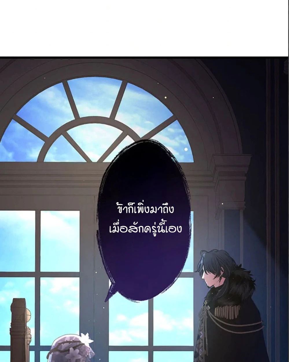 The Legendary Assassin Reincarnated as the Beloved Youngest Daughter of a Royal Family ตอนที่ 51 41