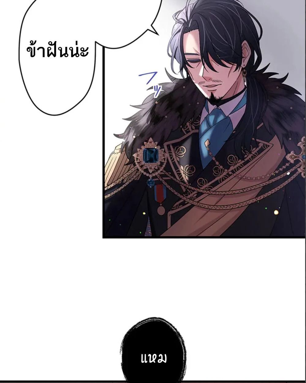 The Legendary Assassin Reincarnated as the Beloved Youngest Daughter of a Royal Family ตอนที่ 51 43