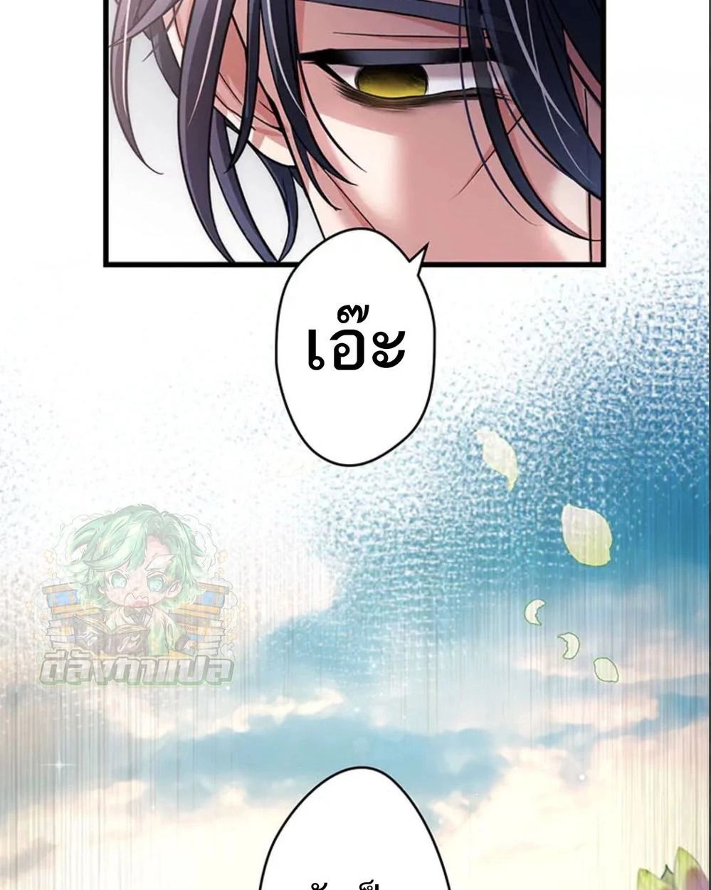 The Legendary Assassin Reincarnated as the Beloved Youngest Daughter of a Royal Family ตอนที่ 51 46