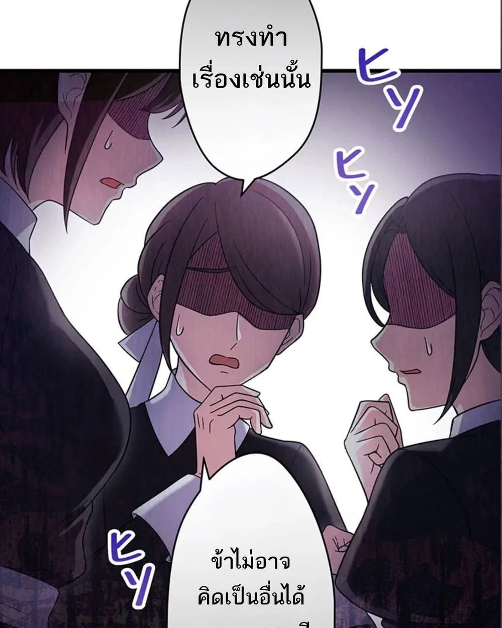 The Legendary Assassin Reincarnated as the Beloved Youngest Daughter of a Royal Family ตอนที่ 51 48