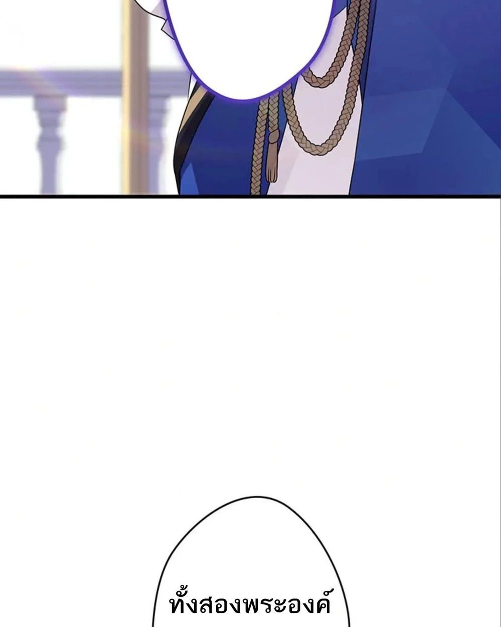 The Legendary Assassin Reincarnated as the Beloved Youngest Daughter of a Royal Family ตอนที่ 51 64