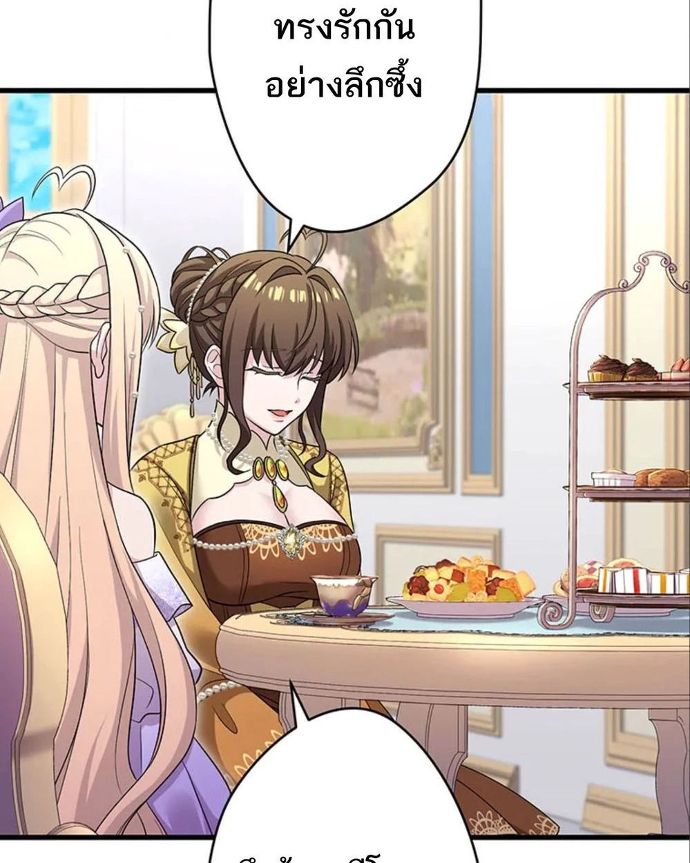 The Legendary Assassin Reincarnated as the Beloved Youngest Daughter of a Royal Family ตอนที่ 51 65