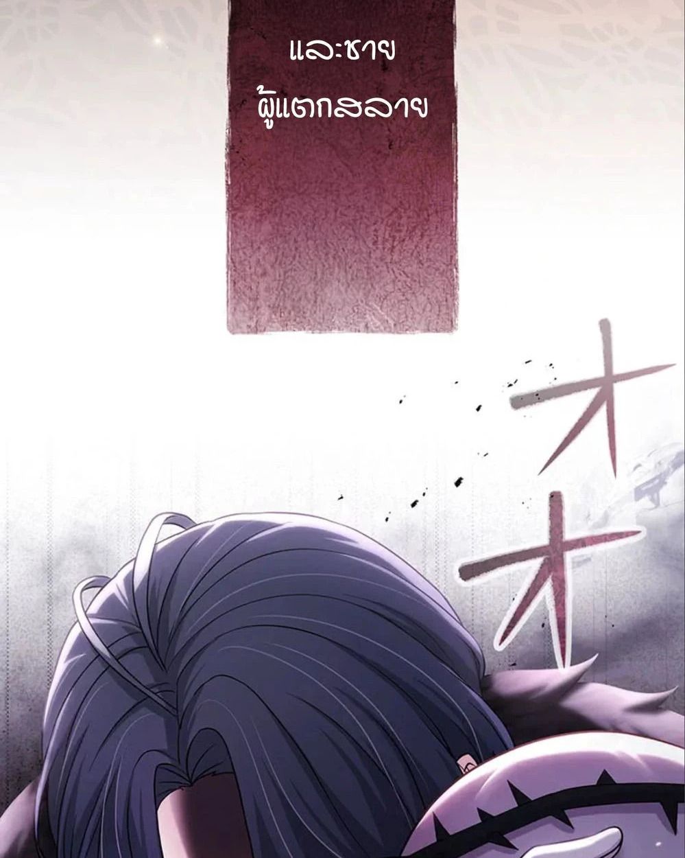 The Legendary Assassin Reincarnated as the Beloved Youngest Daughter of a Royal Family ตอนที่ 51 86