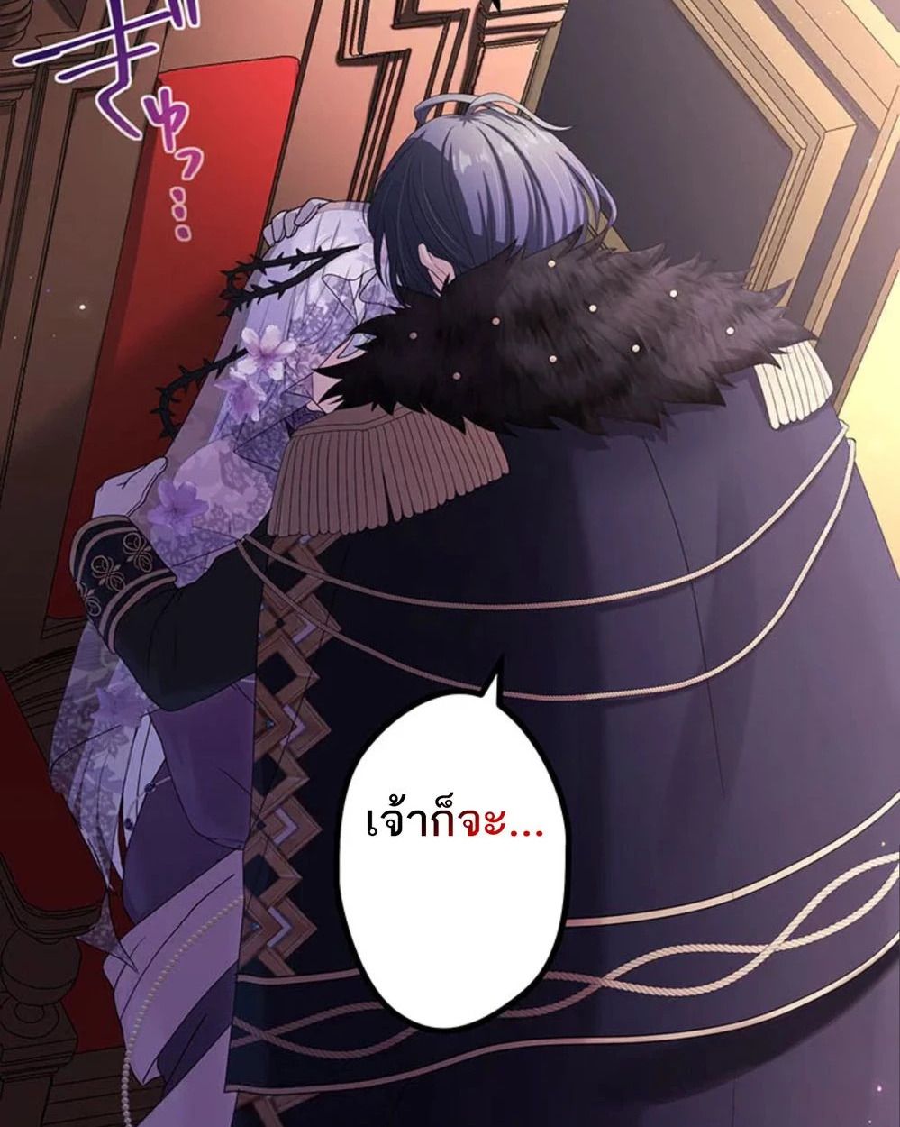 The Legendary Assassin Reincarnated as the Beloved Youngest Daughter of a Royal Family ตอนที่ 51 84