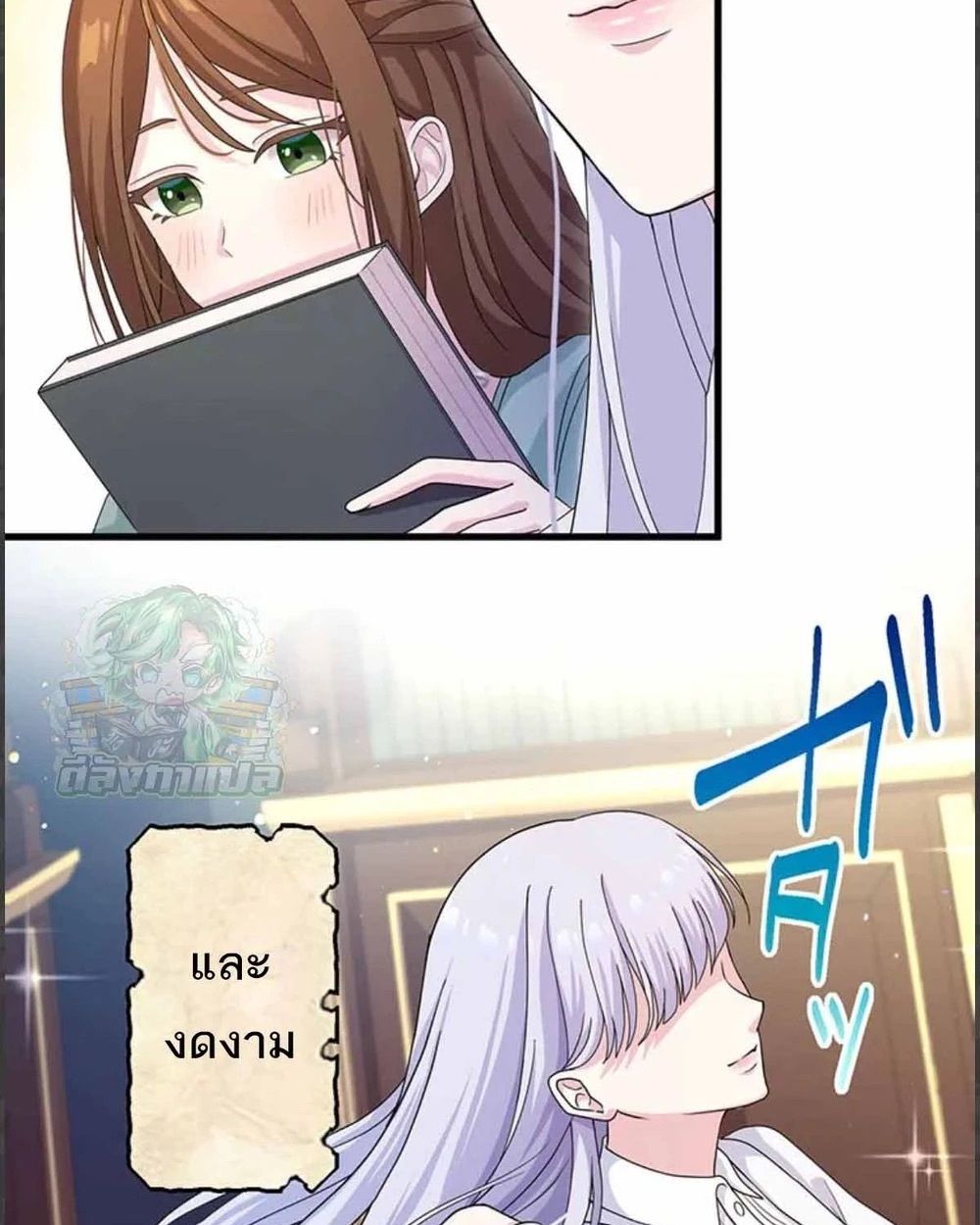 The Legendary Assassin Reincarnated as the Beloved Youngest Daughter of a Royal Family ตอนที่ 52 16