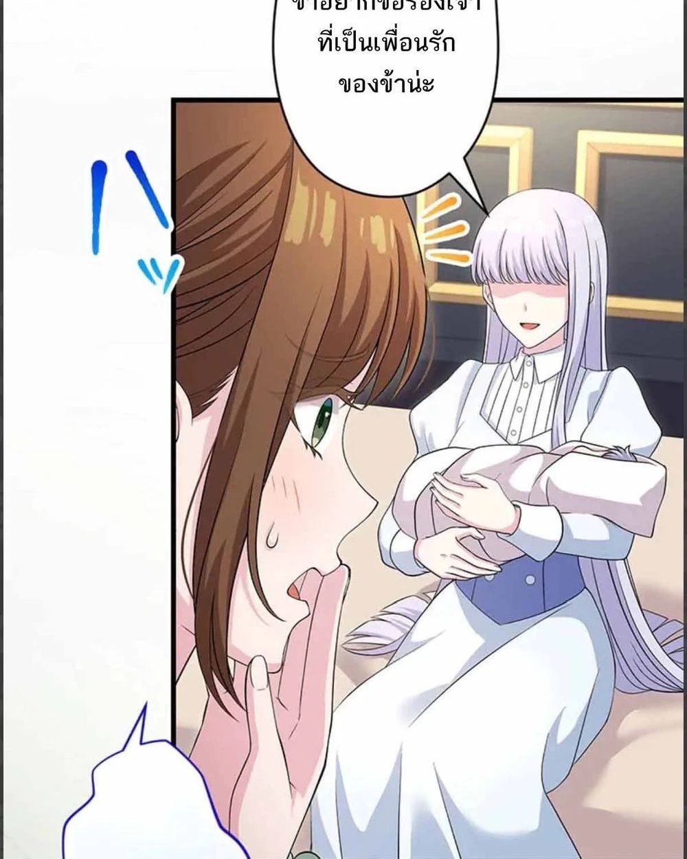 The Legendary Assassin Reincarnated as the Beloved Youngest Daughter of a Royal Family ตอนที่ 52 23