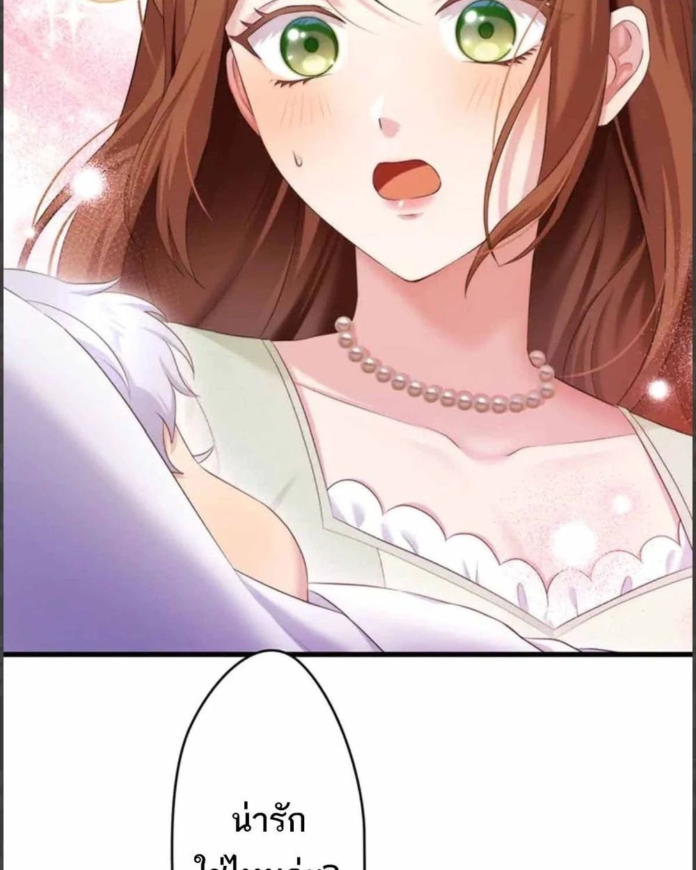 The Legendary Assassin Reincarnated as the Beloved Youngest Daughter of a Royal Family ตอนที่ 52 37