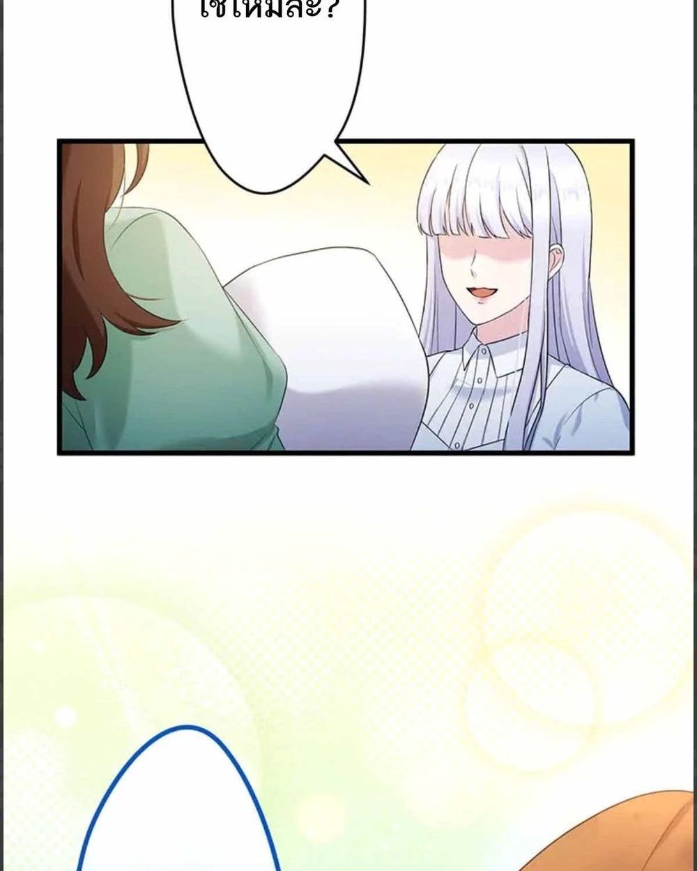 The Legendary Assassin Reincarnated as the Beloved Youngest Daughter of a Royal Family ตอนที่ 52 38