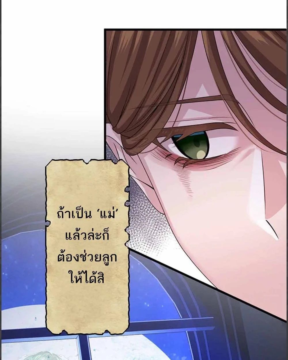 The Legendary Assassin Reincarnated as the Beloved Youngest Daughter of a Royal Family ตอนที่ 52 57